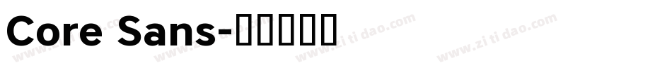 Core Sans字体转换